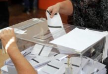 Избори 2024: как ще се гласува с хартиена бюлетина на вота на 9 юни