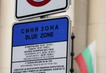 На 24 май в Бургас паркираме безплатно в синята и зелената зона