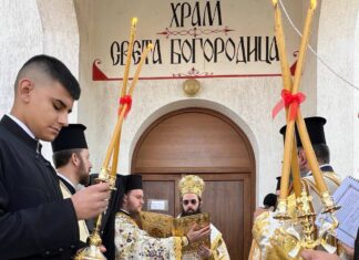 Храм „Успение Богородично“ в Средец най-накрая осветен след дълго строителство и древна легенда