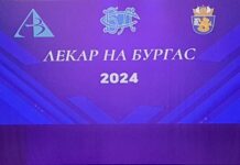С тържествен концерт-спектакъл бяха връчени Годишните награди „Лекар на Бургас 2024“