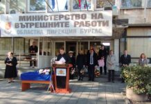 Шефът на бургаската полиция благодари на служителите си за професионализма и подкрепата на гражданите