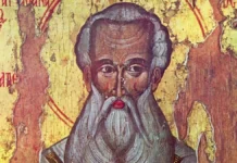 Днес е Атанасовден