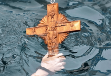 Богоявление – празник на вярата, традициите и именниците