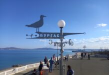 Бургас започва подготовка за кандидатурата си за Европейска столица на културата с учредяването на фондация „Бургас – 2032”