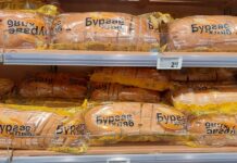 Хлябът поскъпна значително в Бургас от 1 януари