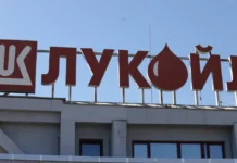 Скринингът на чуждестранните инвестиции ще защитава националната сигурност