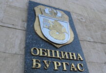 Бургас продължава подкрепата за деца в неравностойно положение