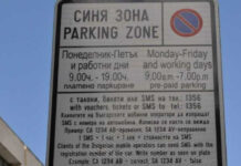Поскъпване на платеното паркиране в центъра на Бургас – нови промени в Наредбата