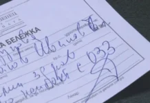 Отпадат „контактните“ медицински бележки при отсъствие от детска градина