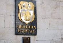 Четирима кандидати допуснати до събеседване за обществен посредник на Бургас