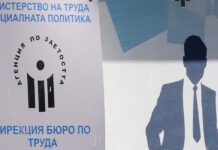 Безработни и заети могат да се включат в обучения на Бюрото по труда в Бургас за професионална квалификация и дигитални компетентности