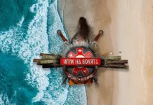 За първи път: Гладиаторите от „Игри на волята“ ще се изправят в епични битки на живо