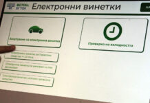 Вдигане на тол таксите и връщане на цените на винетките до предишните нива