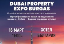 Dubai Property Expo представя инвестиционни възможности в Дубай този уикенд в Бургас