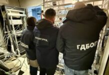 ГДБОП спря достъпа до седем сайта, разпространяващи райски газ и вейп устройства с наркотици