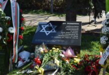 Бургас почете паметта на жертвите на Холокоста и спасителите на българските евреи
