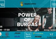 Бургас става сцена на бойни изкуства с демонстрация от световната шампионка Станислава Кесаровска