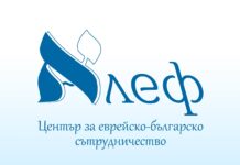 Международният младежки фестивал „Приятелството – смисъл и спасение“ стартира в Бургас