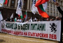 Протест „В защита на българския лев” блокира движението в центъра на Бургас