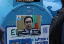 Бунт срещу лъжите на МВР: София и Русе на протест за арестуваните младежи