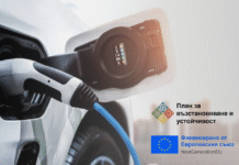 Община Царево спечели проект за електрически автомобил в подкрепа на социалните услуги