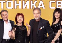 „Тоника СВ“ казват „здравей и сбогом“ с голям концерт в Зала 1 на НДК