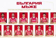 Минчев обяви 13 състезатели за предквалификациите на Евробаскет 2029